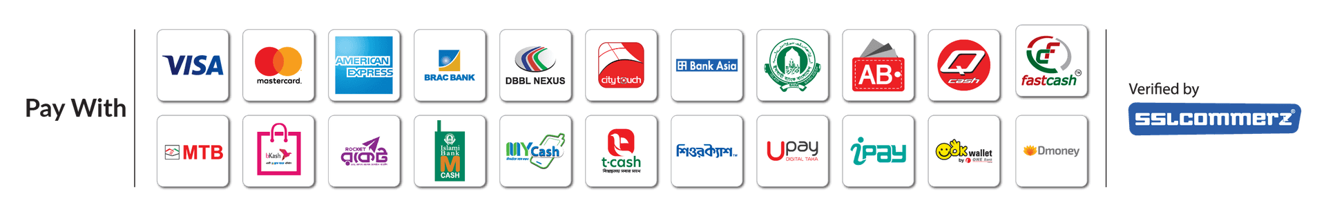 পেমেন্ট করুন: